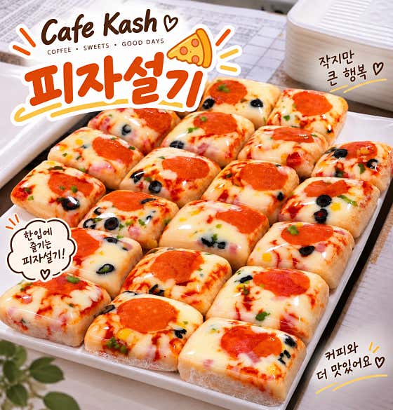 Cafe Kashi · 네이버 지도·플레이스 2