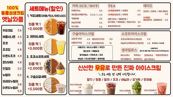 어더아사 엔터식스 안양점