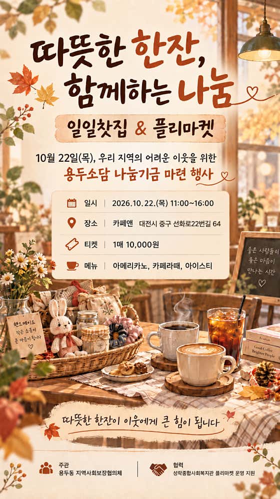 카페앤