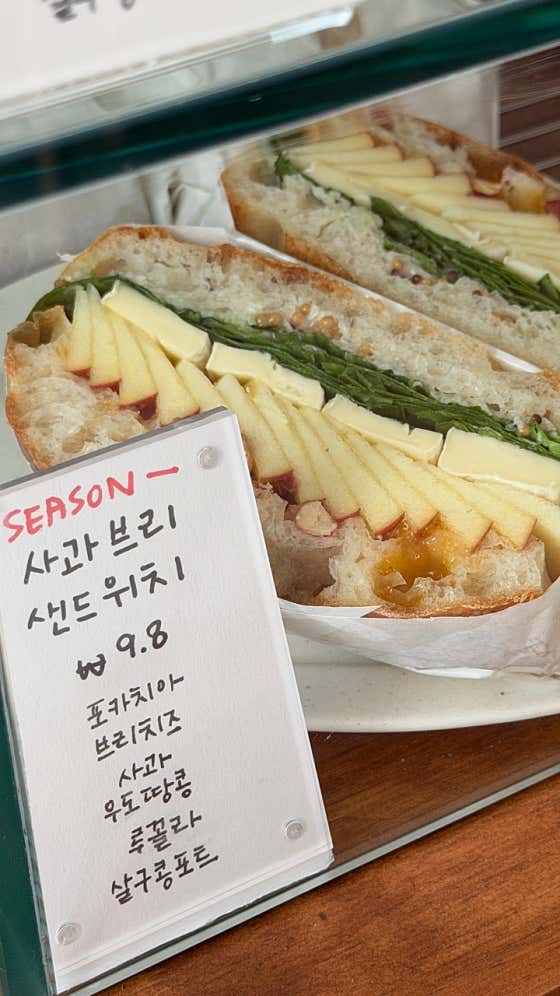 (SEASON) 사과브리 샌드위치 메뉴 사진(네이버)