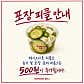 남산델리 · 네이버 지도·플레이스 3