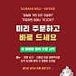 남산델리 · 네이버 지도·플레이스 5