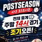 딱밤 수유본점 · 네이버 지도·플레이스 4