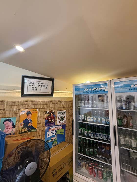 연산왕뼈해장국 · 네이버 지도·플레이스 3