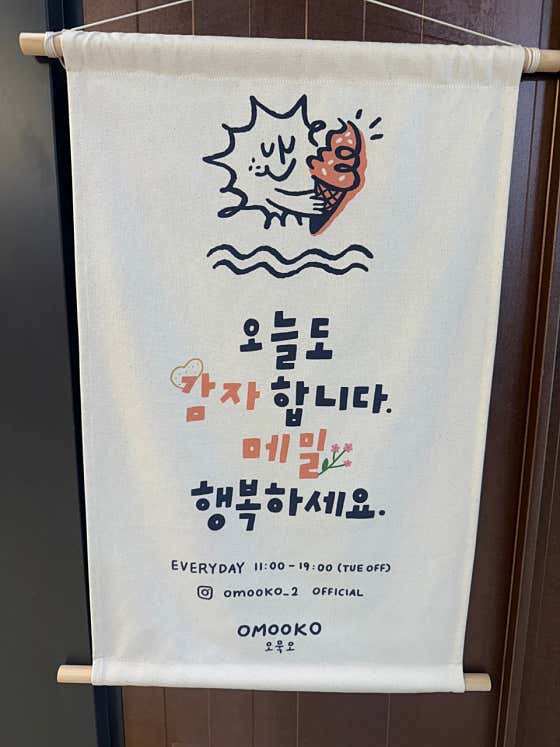 오묵오 · 네이버 지도·플레이스 9