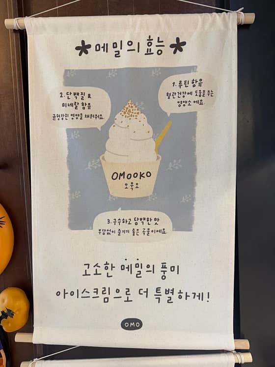 오묵오 · 네이버 지도·플레이스 8