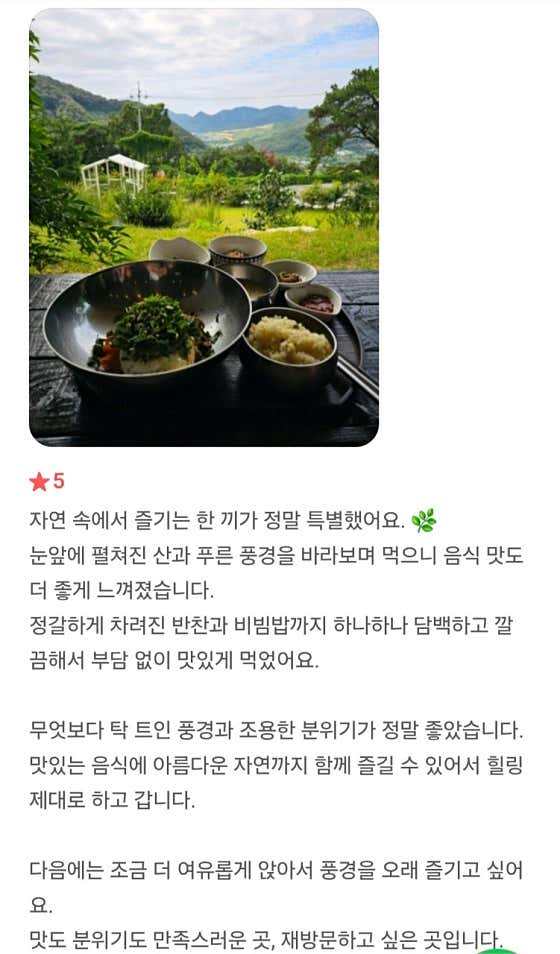 밀양RO · 네이버 지도·플레이스 3