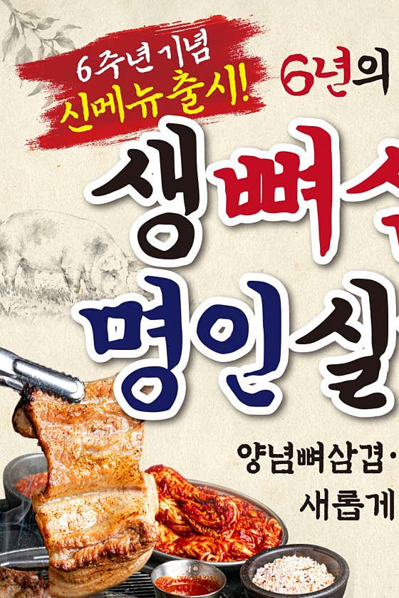 원조부안집 안서점