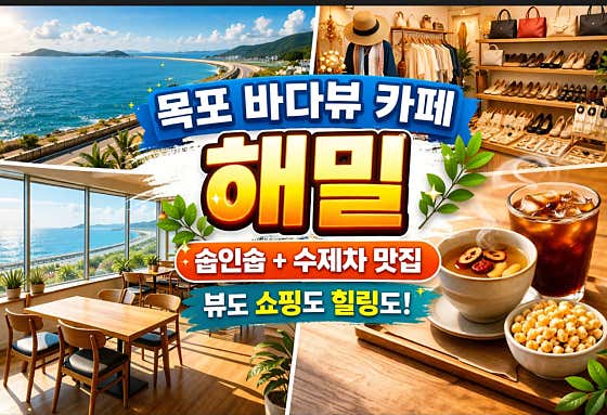 뉴해밀