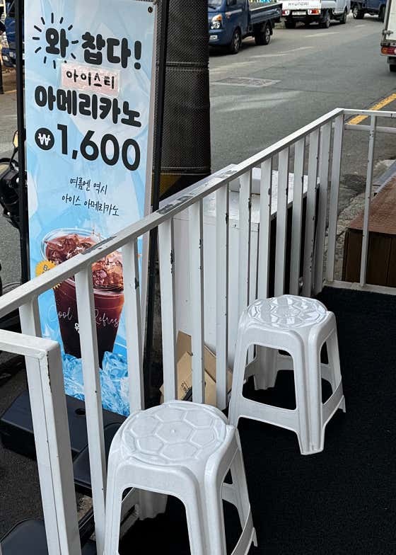원두콩 · 네이버 지도·플레이스 2
