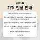 샤브온정 · 네이버 지도·플레이스 3