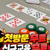 헤즈업 강서구청점 가게 사진 1