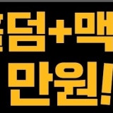 제닉스홀덤펍 가게 사진 2