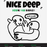 나이스핸드 가게 사진 3