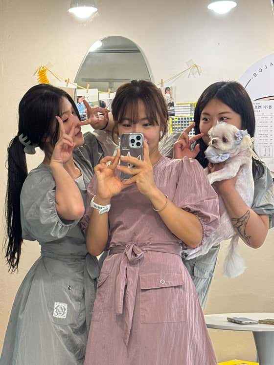 위위그루밍