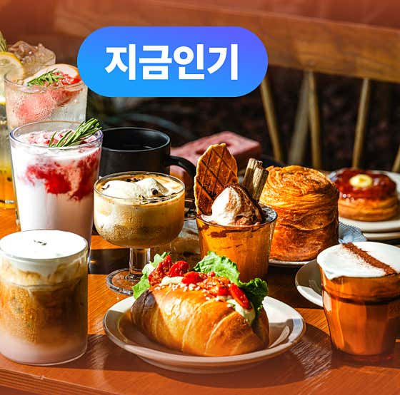 페어링
