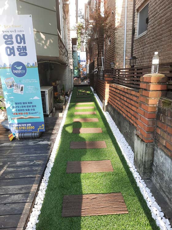 네이버 플레이스 잉글리쉬트립 : 네이버