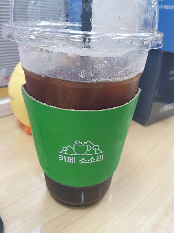 네이버 플레이스 카페 소소리 : 네이버
