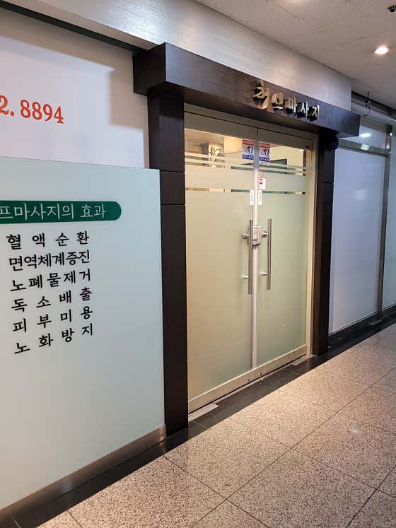 네이버 플레이스 허브아로마 : 네이버