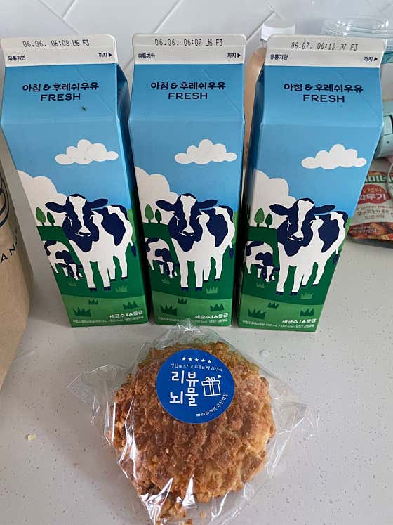 네이버 플레이스 파리바게뜨 구산역점 : 네이버