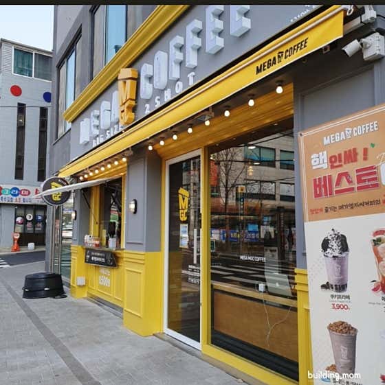 메가MGC커피 독바위역점