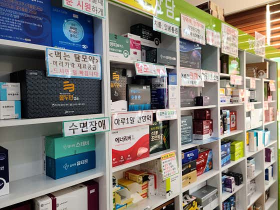 365드림동물약국