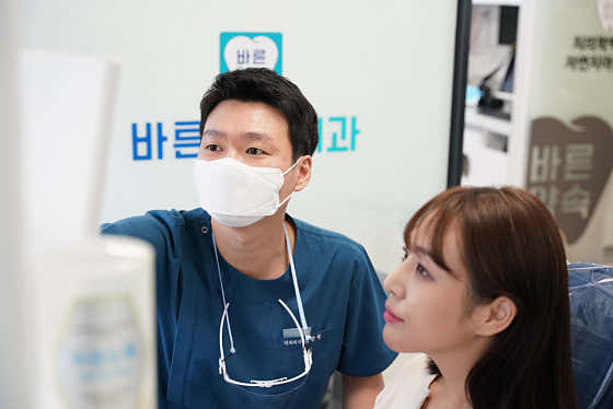 바른약속치과의원 마포점