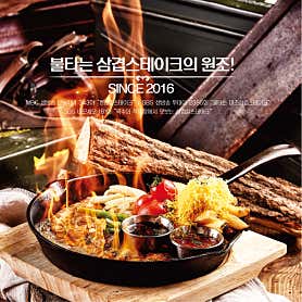 마초쉐프 강남본점 사진 3