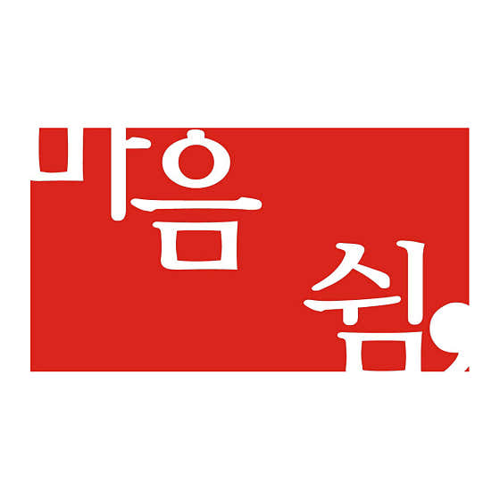 하람카롱