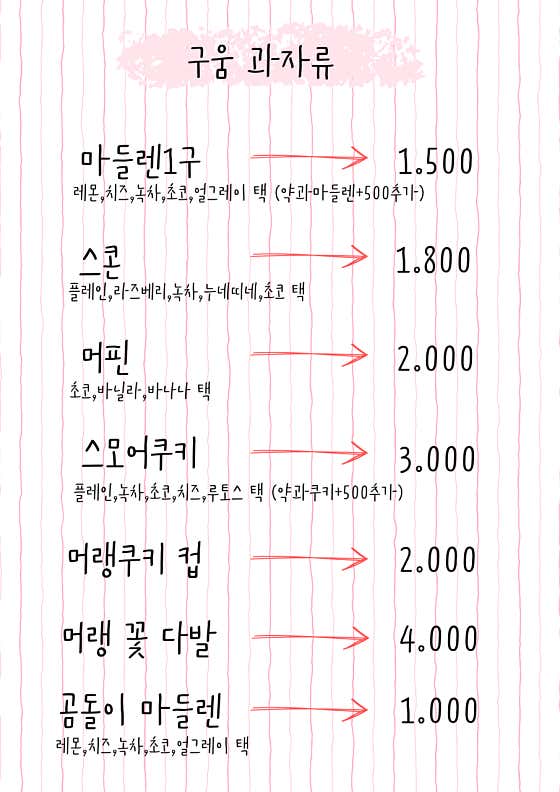 네이버 플레이스 조이 카페 연구소 : 네이버