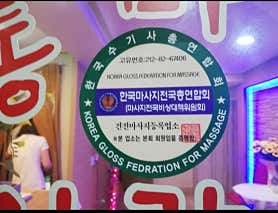 사랑손 (오목교역) 매장 사진 4