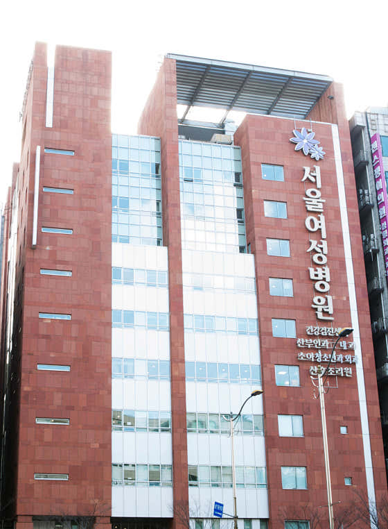 서울여성병원부천 난임클리닉 사진