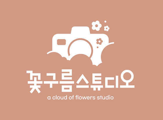 꽃구름스튜디오 관평점