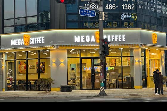메가MGC커피 군산세무서점
