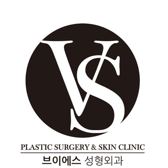 브이에스의원