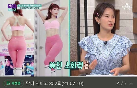 커브스 월계클럽