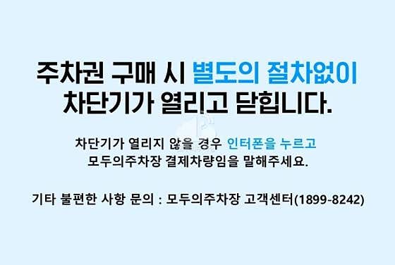 K스퀘어 주차장