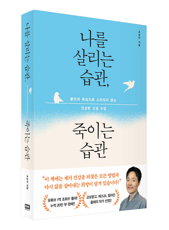 예방원한약국