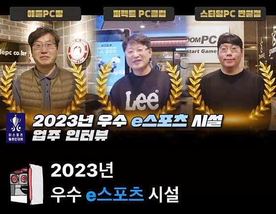 퍼펙트PC
