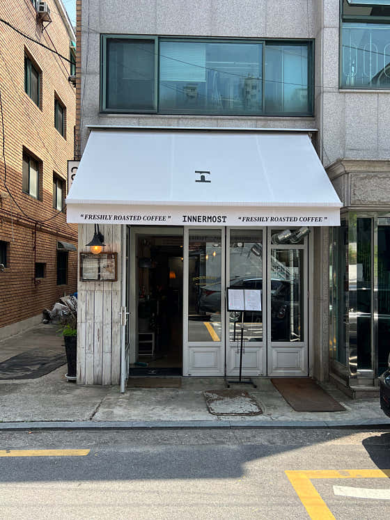 이너모스트