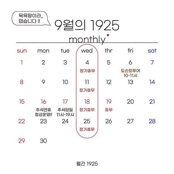 1925감포
