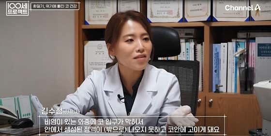 코비한의원 마포 사진