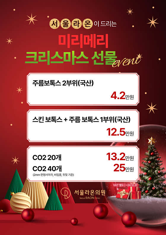 서울라온의원 사진