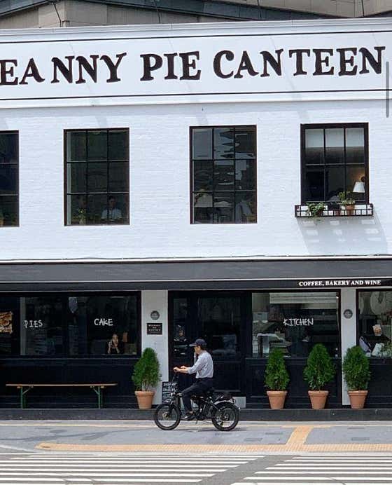 브레니 파이 칸틴