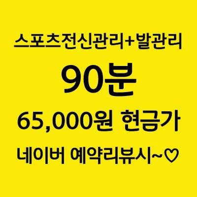 올인아로마 (속초) 매장 사진 7