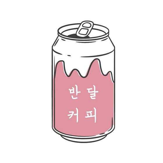 반달커피 이천창전점