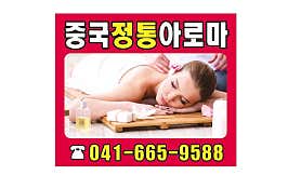 보석테라피 (서산) 매장 사진 2