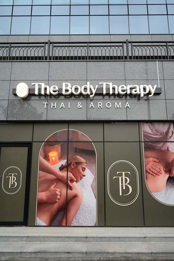 더바디테라피 (연동) 매장 사진 1