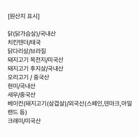 우주 샐러드 샌드위치 cafe 사진 3