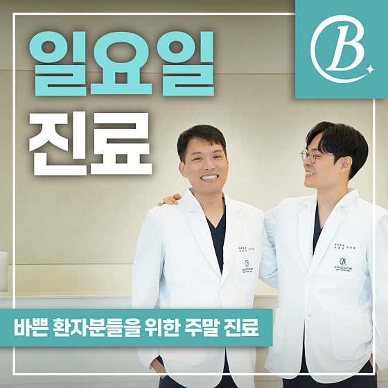 검단브라이트치과의원 — 네이버 플레이스 업체 등록 사진 1